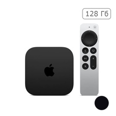 Apple TV 4K 2022 (3-го поколения), 128Gb